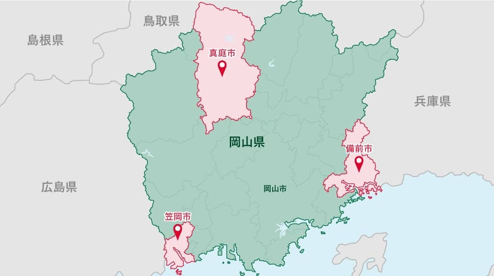 真庭市・備前市・笠岡市マップ