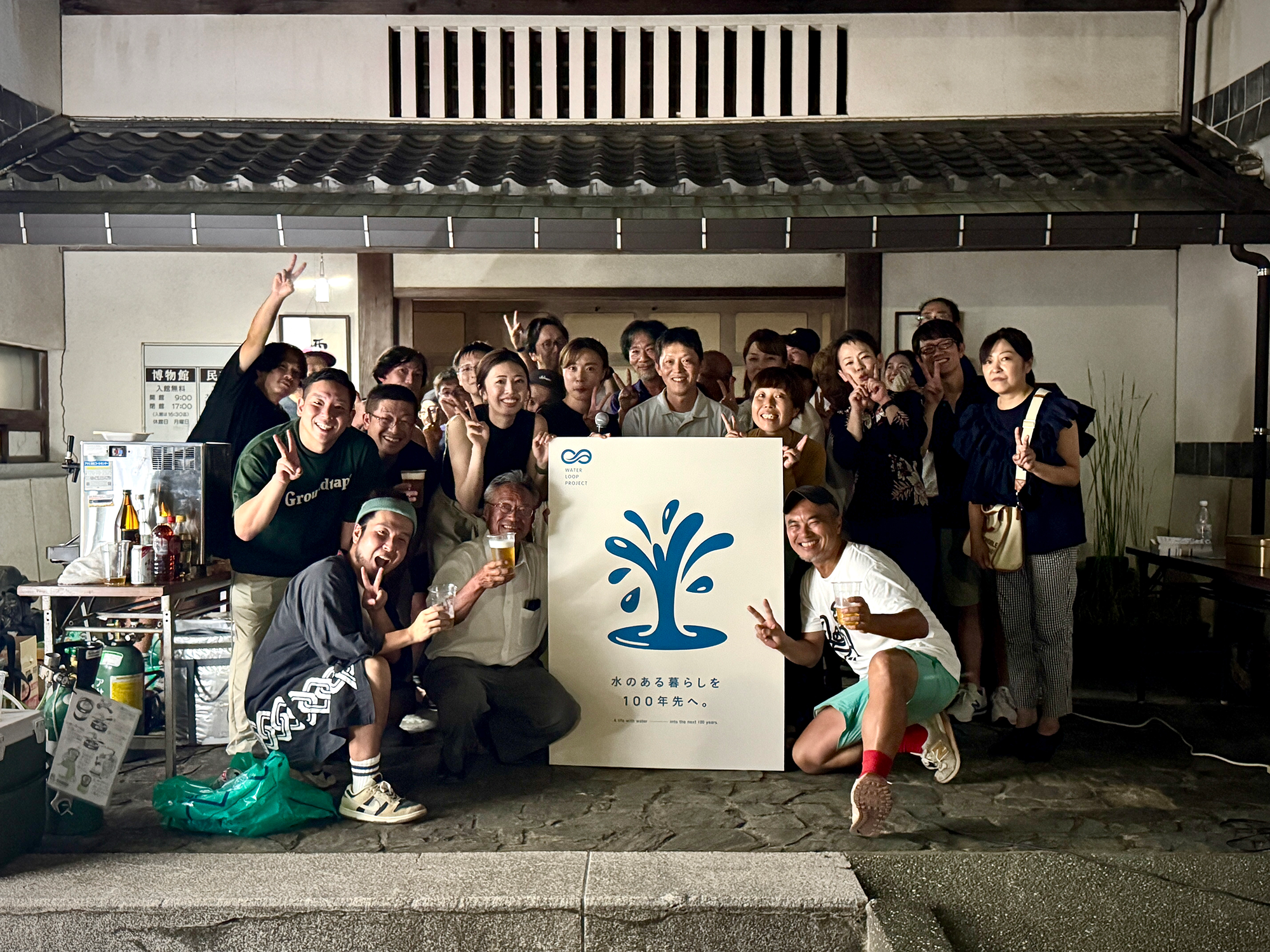 画像：DOBADOBAゲストトーク＆交流会（第1回目集合写真）