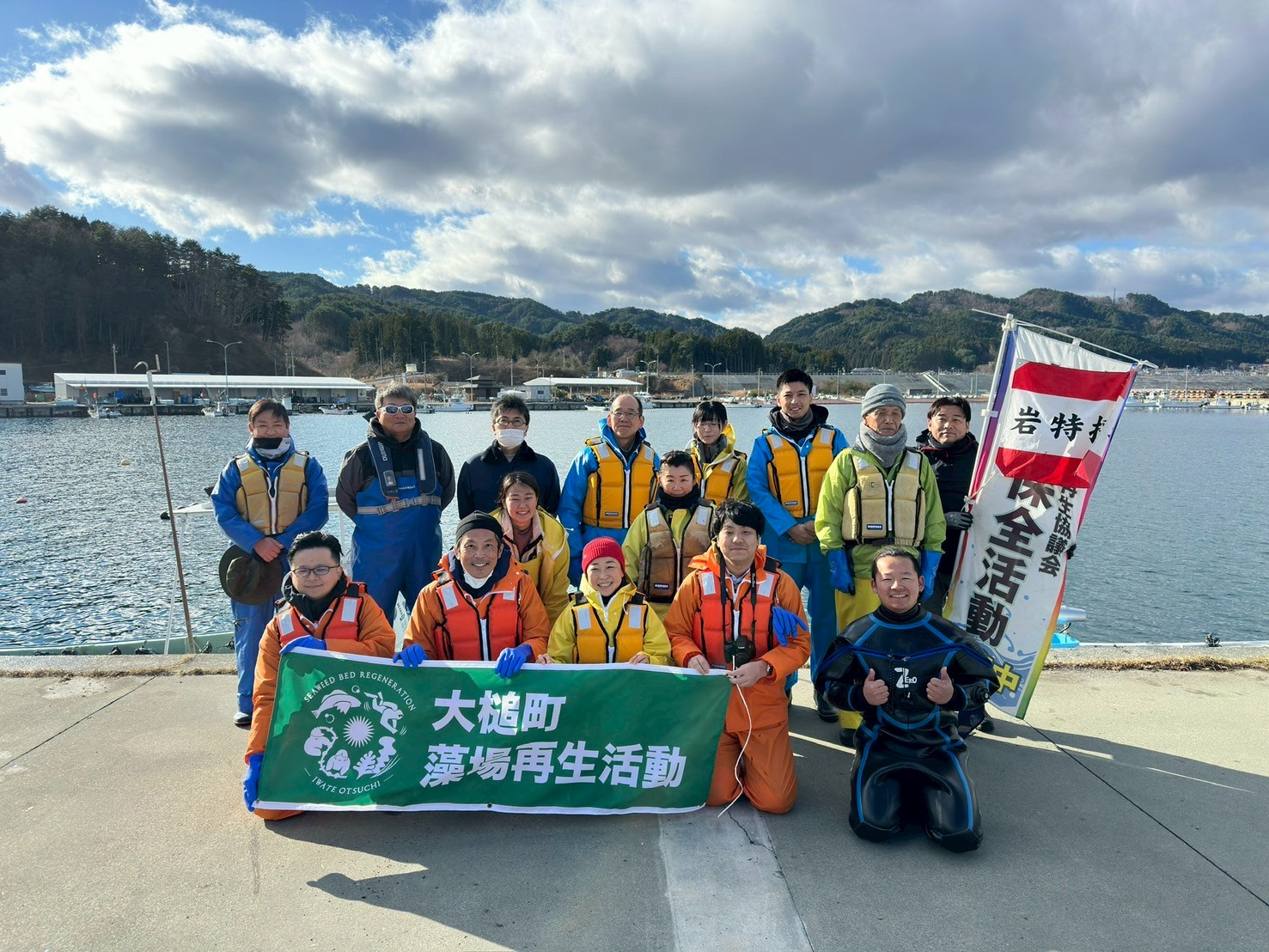 画像：12月18日に吉里吉里地区で実施したトヨタ紡織と協働での藻場再生活動の集合写真
