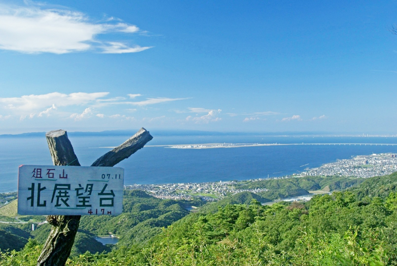 俎石山ハイキングコース（北展望台）