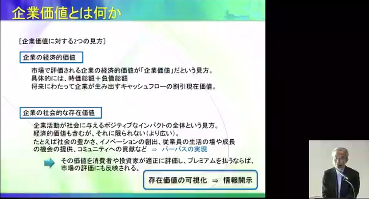高崎経済大学 学長 水口 剛 氏