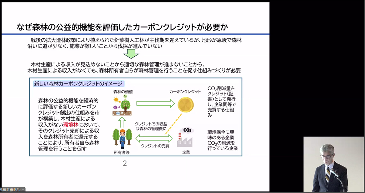 代表取締役　市川　隆志 氏 氏