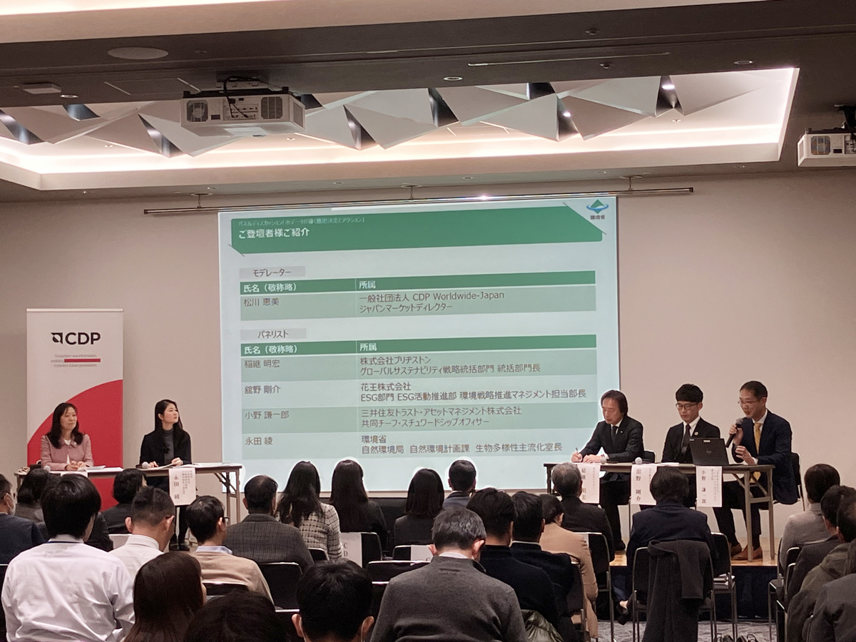 水データが導く意思決定とアクション