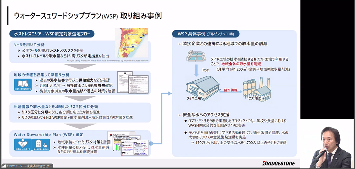 統括部門長　稲継 明宏 氏