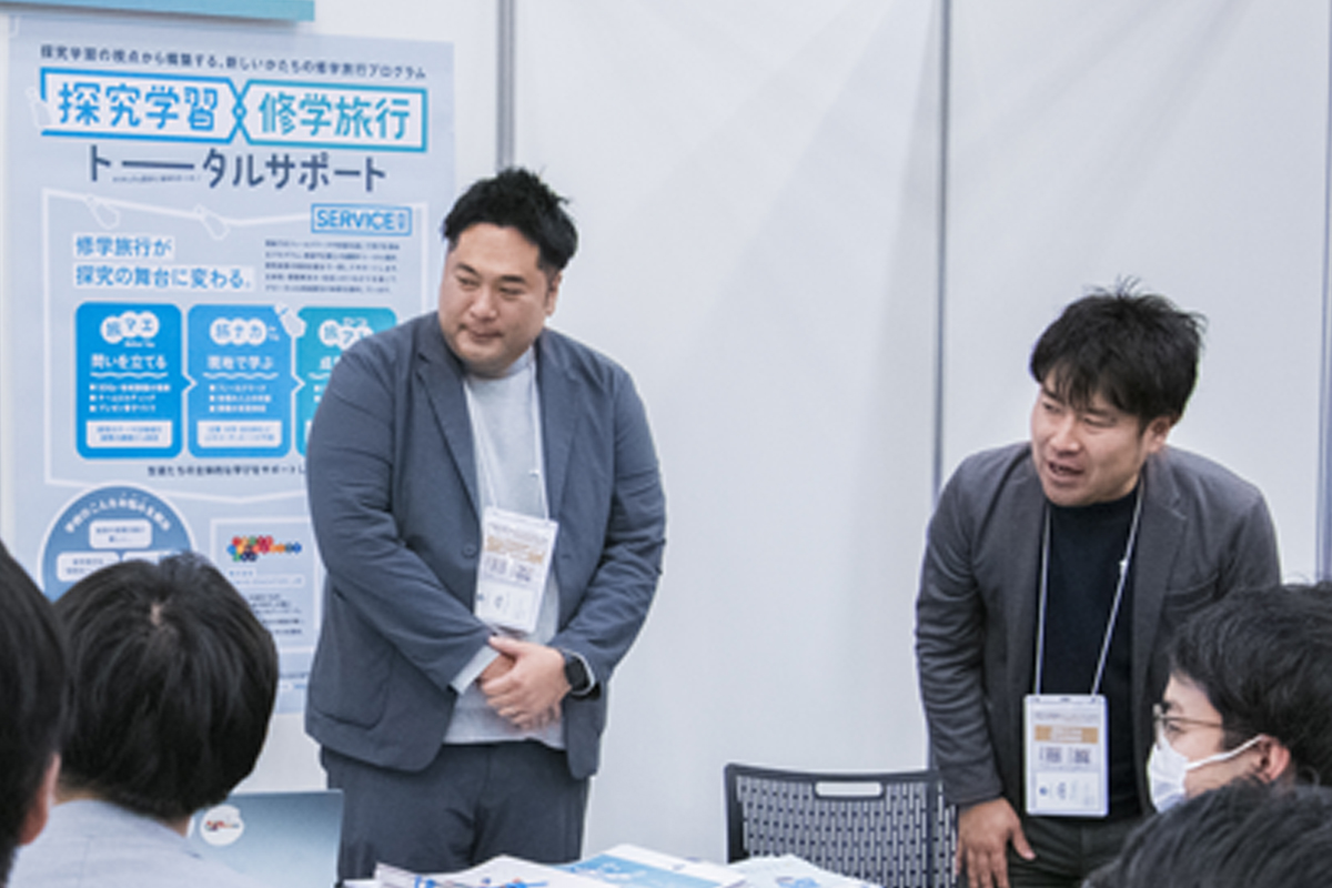 株式会社K＆Eホールディングス