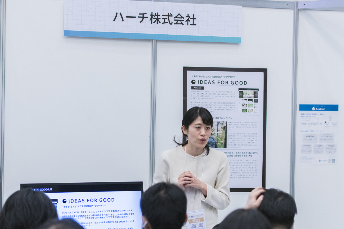 ハーチ株式会社